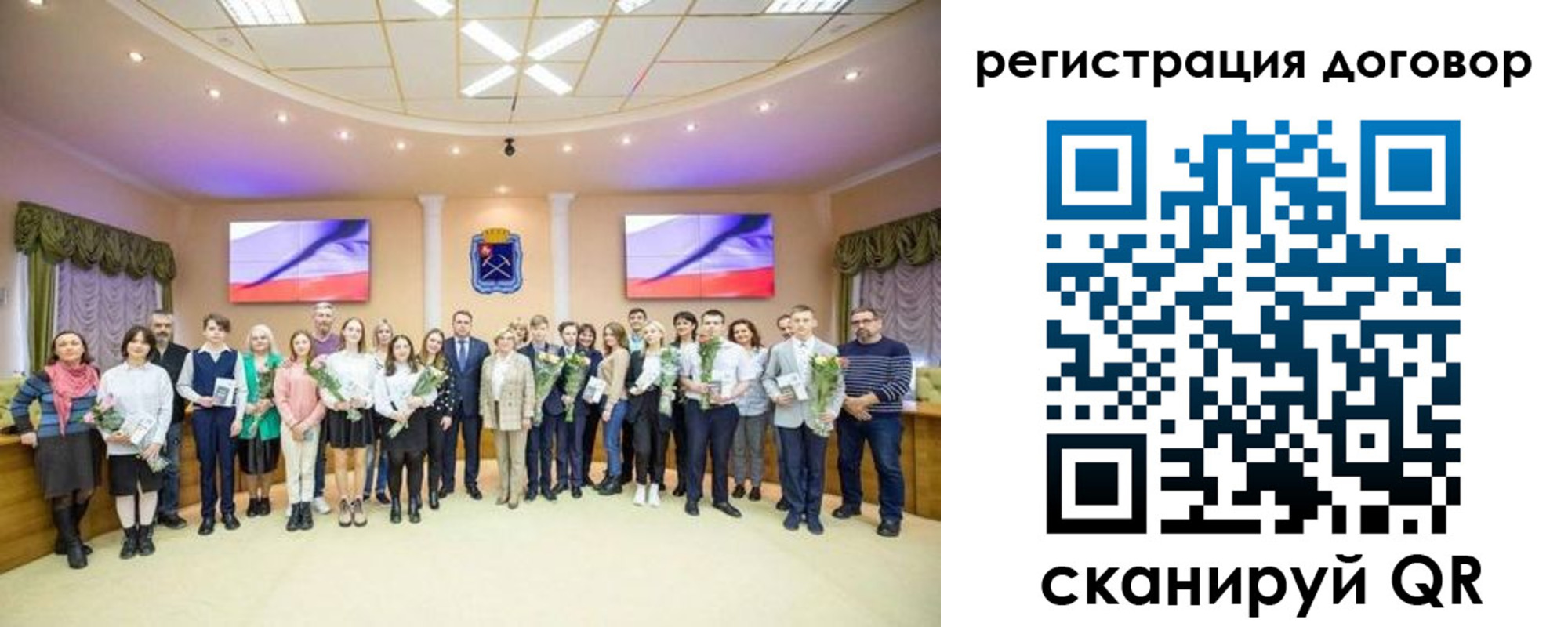 прописка от собственника в Завитинске